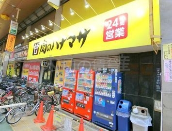 スーパー　肉のハナマサ蒲田店（スーパー）まで389m
