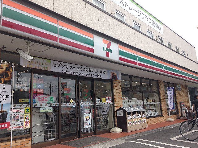 コンビニ　セブン‐イレブン 川崎下作延店（コンビニ）まで281m