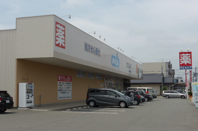 ドラックストア　ウエルシア伊勢小俣店（ドラッグストア）まで1212m