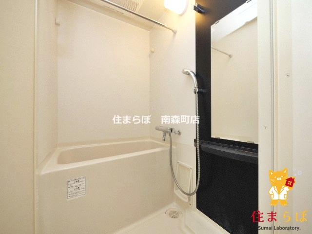 バス・シャワールーム　一日の終わりに使う場所