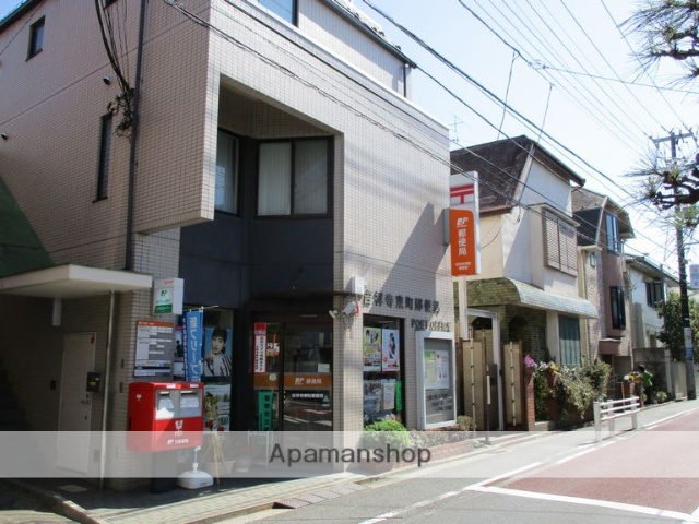 郵便局　吉祥寺東町郵便局（郵便局）まで355m