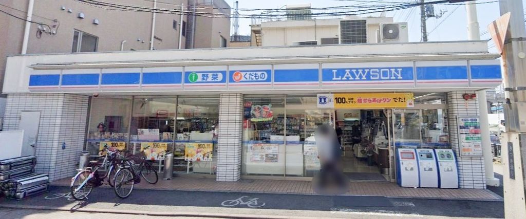 コンビニ　ローソン戸田川岸店（コンビニ）まで480m