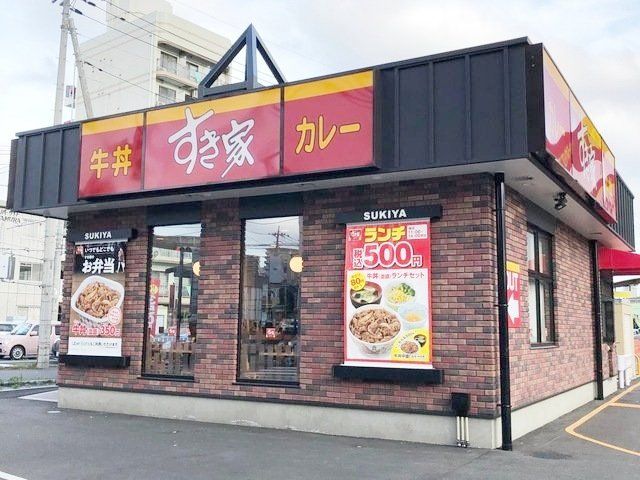 飲食店　すき家17号戸田川岸店（飲食店）まで480m