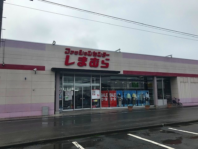 ショッピングセンター　しまむら 宝町店（ショッピングセンター）まで971m