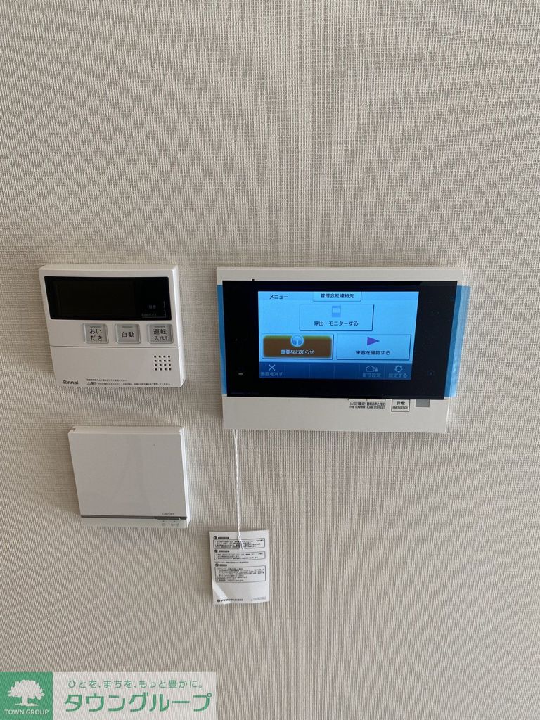 セキュリティ　設備