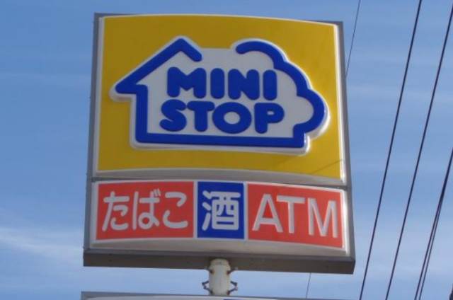 コンビニ　ミニストップ 二俣川店（コンビニ）まで774m