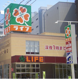 スーパー　ライフ土佐堀店（スーパー）まで731m