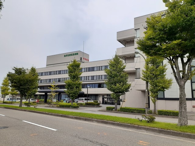 病院　金沢古府記念病院（病院）まで650m