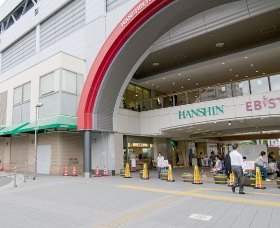 その他　阪神百貨店 西宮店（その他）まで676m