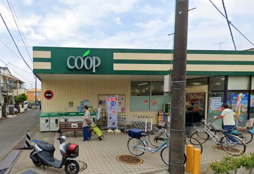 スーパー　ユーコープ（スーパー）まで657m