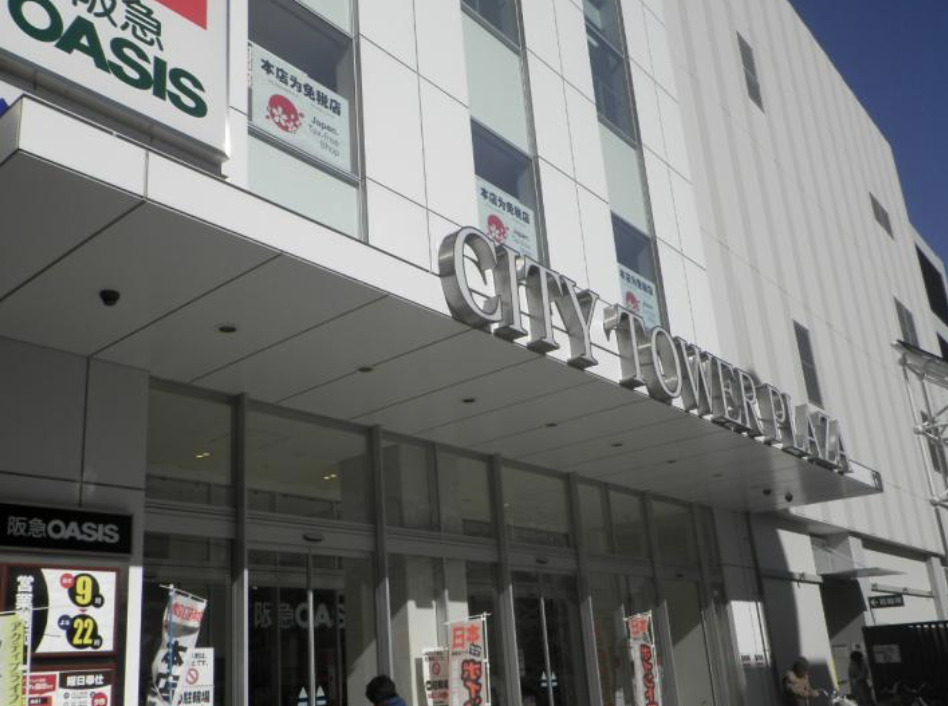 スーパー　阪急OASIS(オアシス) 神戸旭通店（スーパー）まで513m