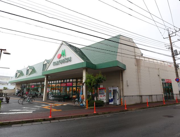 スーパー　マルエツ（スーパー）まで470m