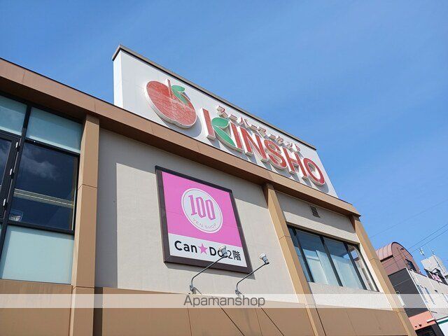 スーパー　近商ストア住吉店（スーパー）まで650m