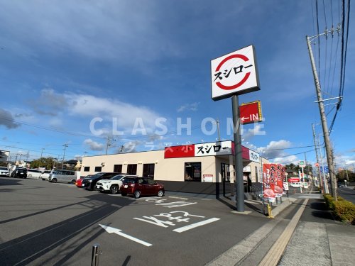 飲食店　スシロー 高浜店（飲食店）まで1227m