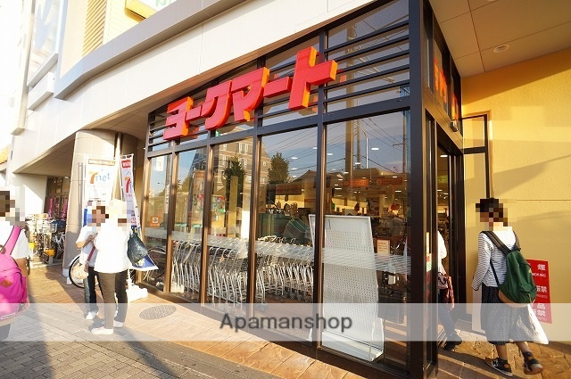 スーパー　ヨークマート（スーパー）まで881m