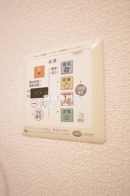 その他設備　浴室乾燥機付き！