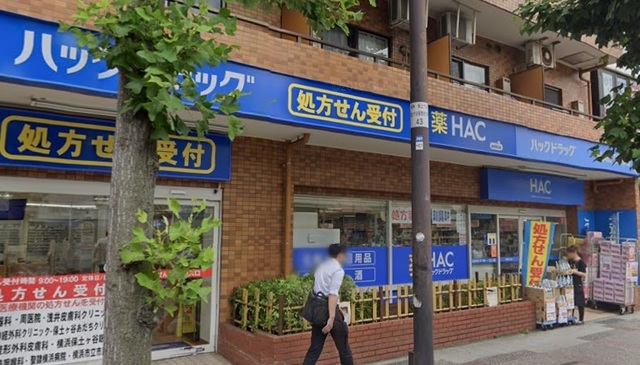 ドラックストア　ハックドラッグ保土ヶ谷帷子町店（ドラッグストア）まで222m