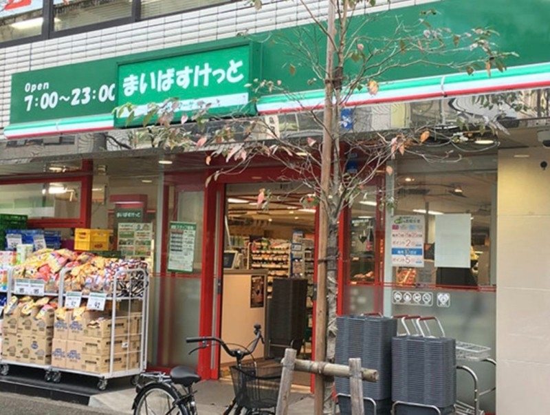スーパー　まいばすけっと芝5丁目店（スーパー）まで1033m