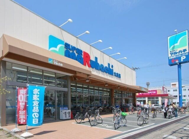 スーパー　スーパーマルハチ大庄店（スーパー）まで464m