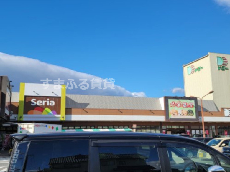 その他　セリア ドミー新川店（その他）まで712m