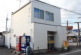 飲食店　中華そばらいん（飲食店）まで368m