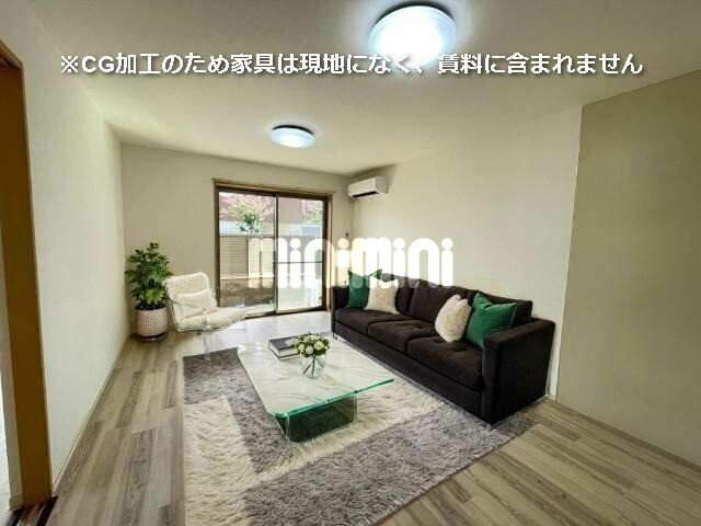 その他　※ＣＧ加工の為、家具等は現地になく賃料に含まれません。