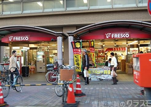 スーパー　フレスコ（スーパー）まで375m