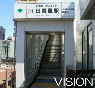 その他　日暮里駅（その他）まで502m