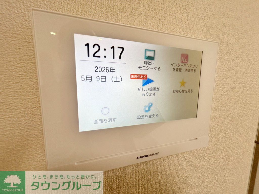 セキュリティ　設備