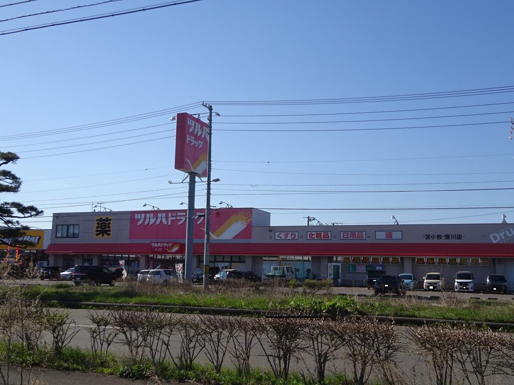 ドラックストア　ツルハドラッグ苫小牧澄川店（ドラッグストア）まで944m