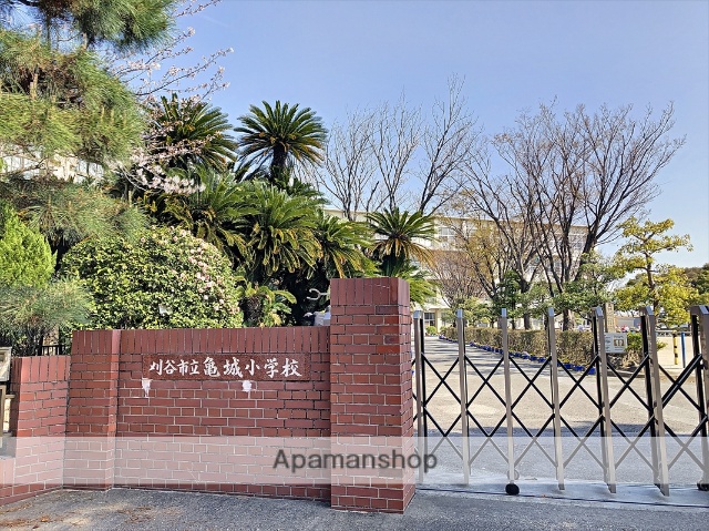 小学校　亀城小学校（小学校）まで656m