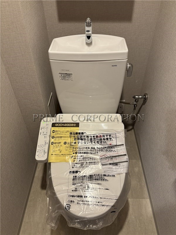 トイレ　※参考写真※