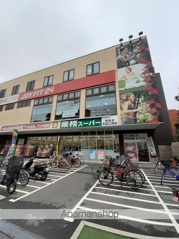 スーパー　業務スーパー経堂店（スーパー）まで300m