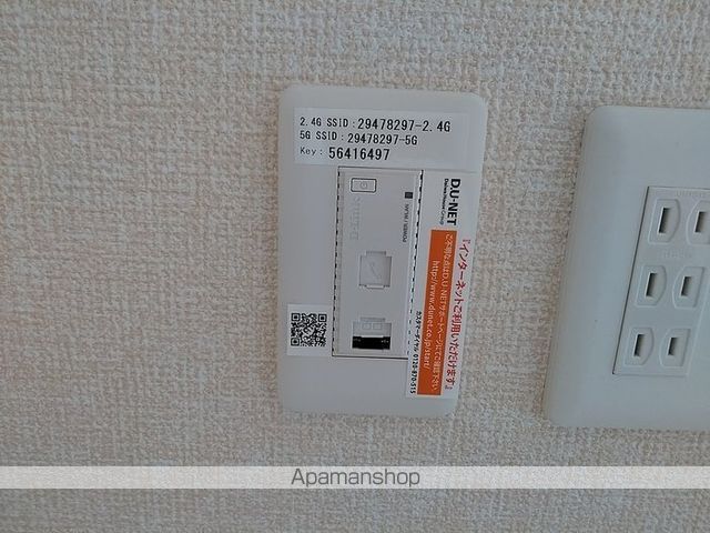 その他部屋・スペース　その他部屋・スペース