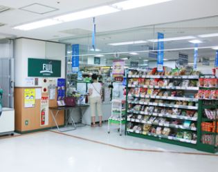 スーパー　SUPER MARKET FUJI(スーパーマーケットフジ)（スーパー）まで318m