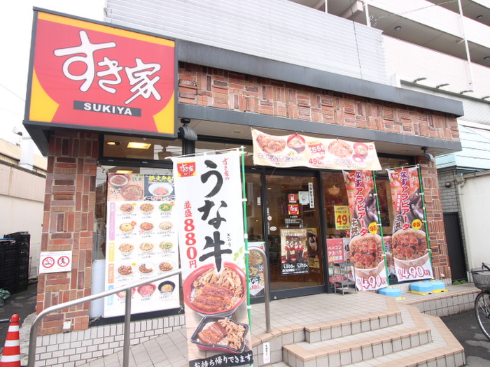 飲食店　すき屋氷川台駅前店（飲食店）まで576m