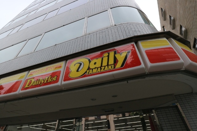 コンビニ　デイリーヤマザキ六本木３丁目店（コンビニ）まで123m