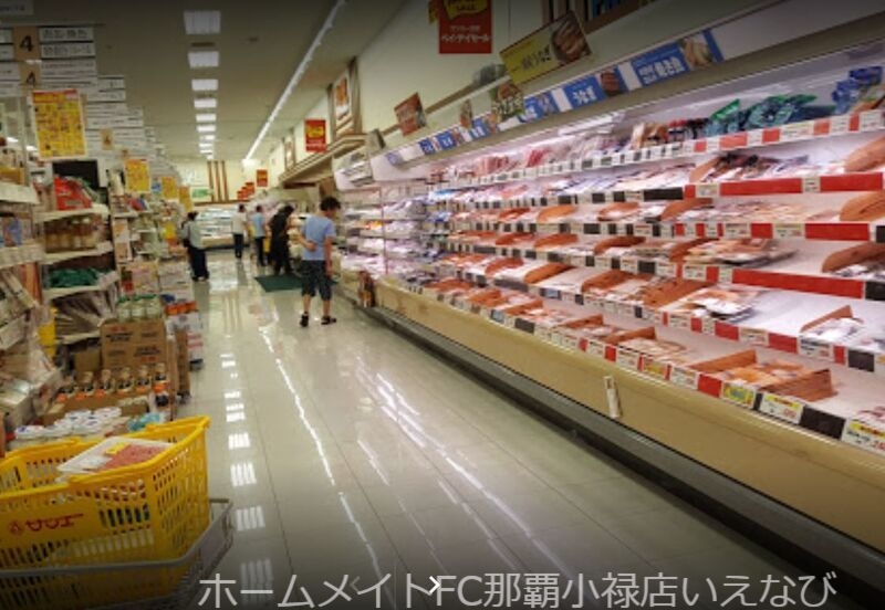スーパー　サンエー北谷はまがわ店（スーパー）まで1067m