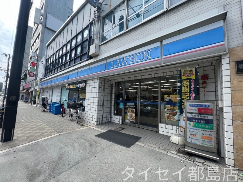 コンビニ　ローソン京橋北口店（コンビニ）まで233m