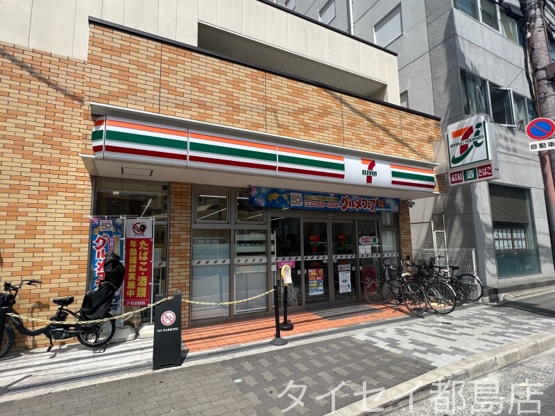 コンビニ　セブンイレブン京阪京橋北店（コンビニ）まで319m