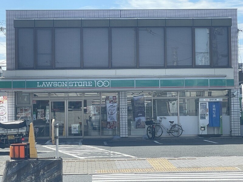 コンビニ　ローソンストア100 東住吉今川店（コンビニ）まで1092m