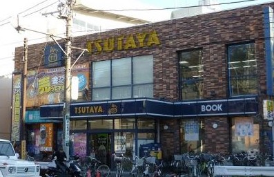 ショッピングセンター　TSUTAYA 南太田店（ショッピングセンター）まで529m