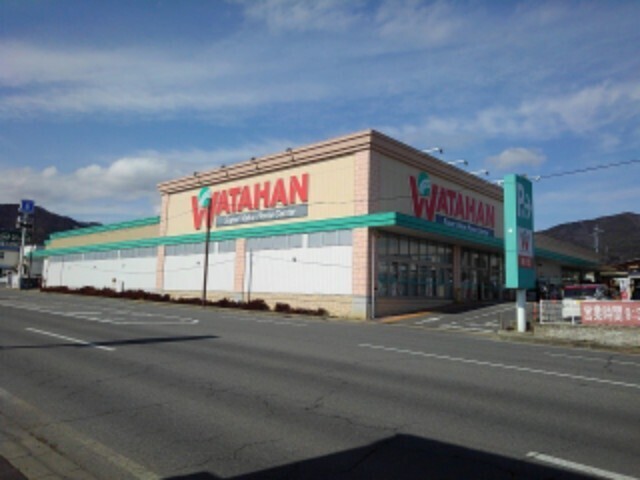 ホームセンター　綿半ホームエイド檀田店（ホームセンター）まで1608m