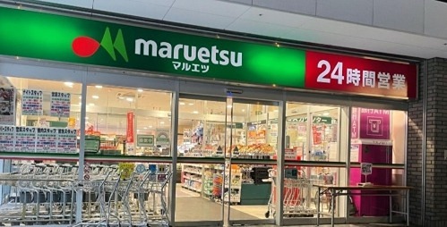 スーパー　マルエツ  勝どき六丁目店（スーパー）まで150m