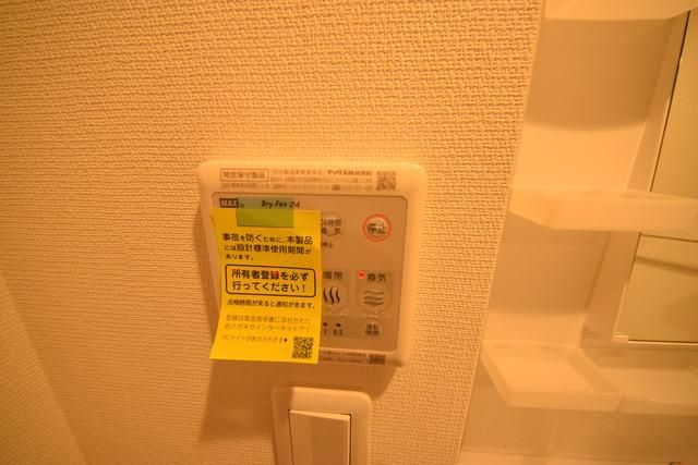 その他　浴室乾燥機付き