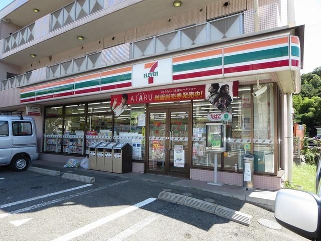 コンビニ　セブンイレブン（コンビニ）まで600m
