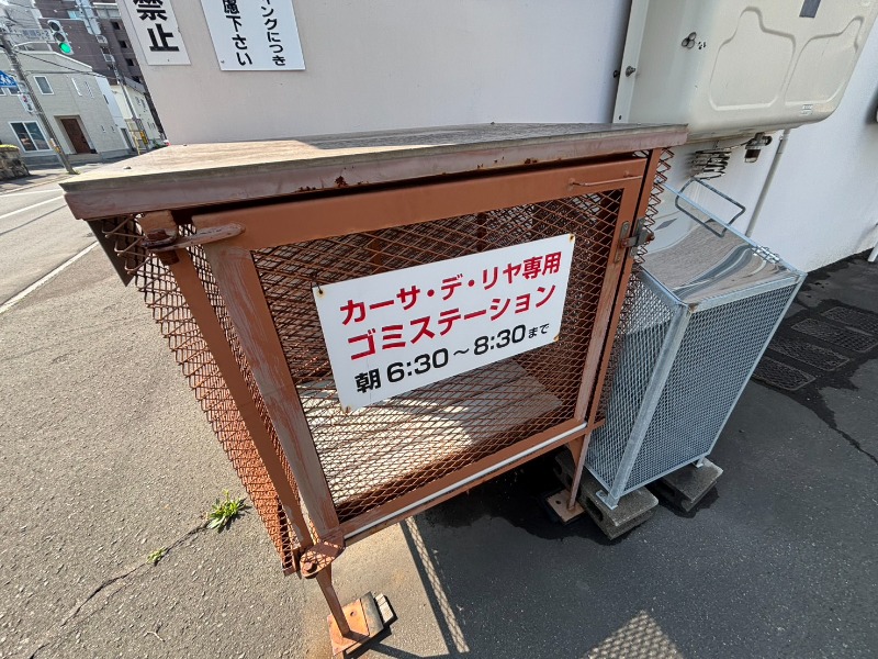 その他共有部分　専用ゴミステーション♪