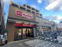 スーパー　マックスバリュエクスプレス船堀駅前店（スーパー）まで739m