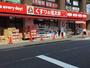 ドラックストア　くすりの福太郎船堀店（ドラッグストア）まで696m
