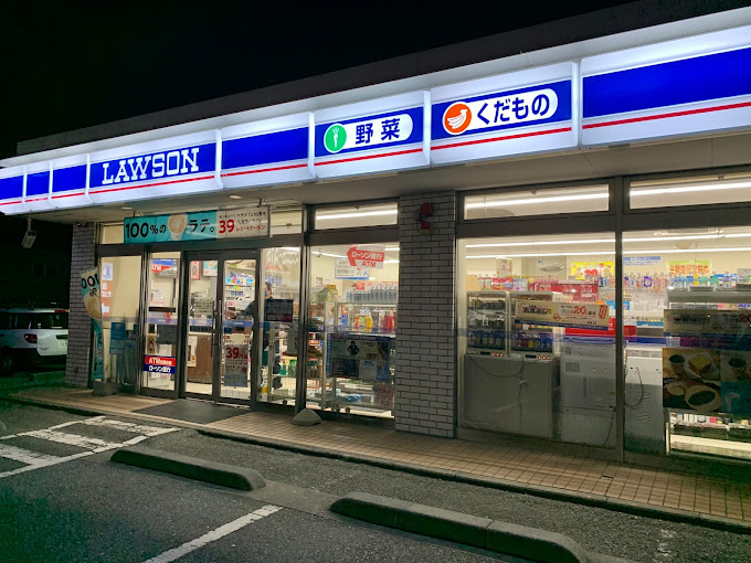 コンビニ　ローソン 海老名上郷店（コンビニ）まで496m